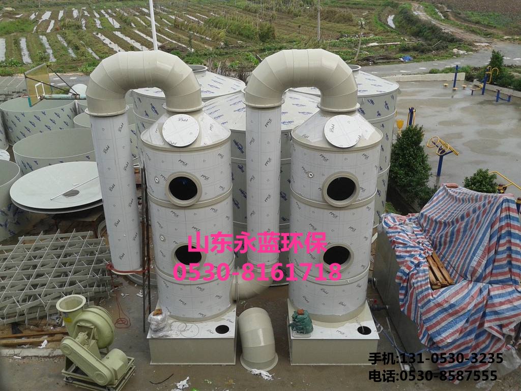 PP酸霧堿洗淨化塔